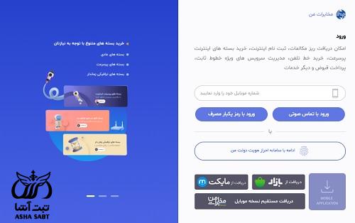 ثبت و حذف اطلاعات در گردونه ۱۱۸ 
